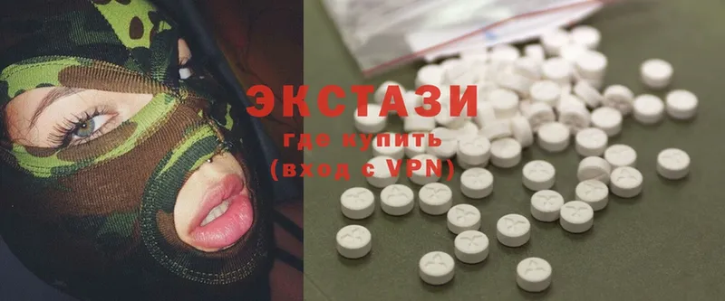 закладка  Туринск  Экстази 300 mg 