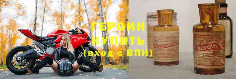 ГЕРОИН белый  дарнет шоп  OMG ссылки  Туринск 