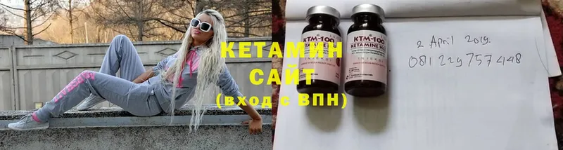 Кетамин ketamine  Туринск 