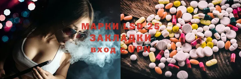 как найти наркотики  Туринск  LSD-25 экстази ecstasy 