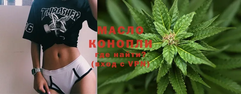 ТГК Wax  как найти   Туринск 